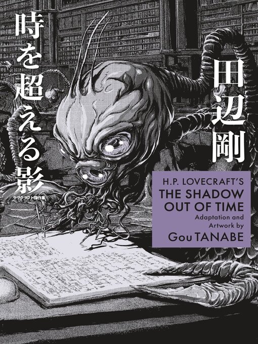 Cover image for H.P. Lovecraft's The Shadow Out of Time